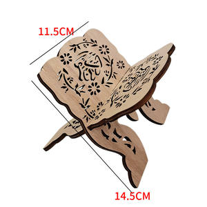 Musulman Eid Ramadan Mubarak en bois la Sainte Bible Coran Coran Holder étagère présentoir support pour la lecture livre Islam décoration - Product Image 2