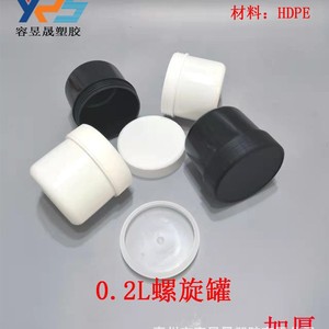 0.2L <b>Plastic</b> Buckets Spiral Lid HDPE Material Food Ice Cream Packaging Cylindrical Thickened 200g - Product Image 2