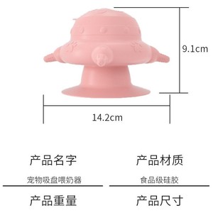 KTL – biberon en silicone pour animaux de compagnie, avec ventouse, 14.2cm, pour chatons, chiots, distributeur de lait, matériau de qualité alimentaire - Product Image 1