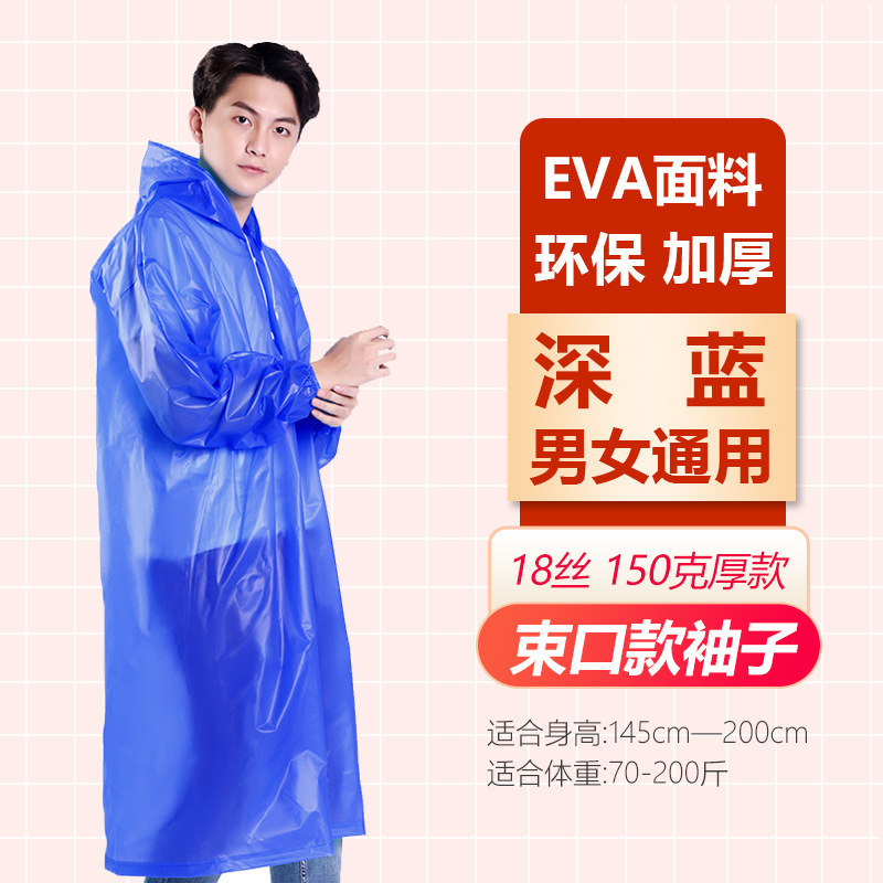 Dark blue adult drawstring style [150g 18-mil frosted extra thick]