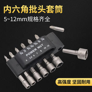 ชุดดอกสว่านไฟฟ้า 14 ชิ้น ชุดเครื่องมือไขควงลมแรงดันสูงสำหรับเจาะรู - Product Image 5