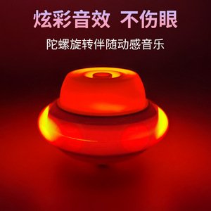 Light Up Lotus Spinning Top <b>Mini</b> Flashing Toy For Children 2 4 Years <b>Old</b> Rotating Educational Plaything - Product Image 3