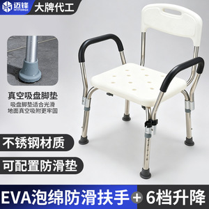 Silla de ducha Maifeng de 50x42x80cm, asiento de baño antideslizante de acero inoxidable para personas mayores, embarazadas y discapacitadas - Product Image 2