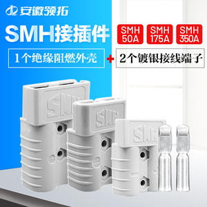 Conector de alta corriente para batería de montacargas Anderson, piezas de repuesto para montacargas eléctricos - Product Image 4