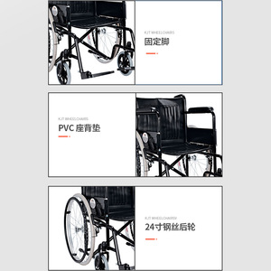 KJT Wheelchair 24 Inch Steel Wire Wheels PVC Seat Back Pad Fixed <b>Footrest</b> Folding Manual For Elderly Rehabilitation - Product Image 1