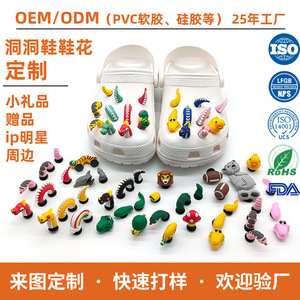 Customized 3D Shoe Decorations Plastic Charms Mermaid Dragon Snake Dolphin Marine Animal Buckles For Garden Shoes Summer Winter - Product Image 2