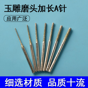 ดอกสว่านคาร์ไบด์สำหรับเจาะเครื่องประดับอื่นๆ แบบปลายเรียวทรงบาแกตต์ สำหรับอุปกรณ์เครื่องมือโรตารี่ DIY ความแข็งสูง ความยาวพิเศษ - Product Image 4