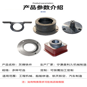 Pièces usinées en fonte gris sur mesure Rikyu pour l'industrie des machines, avec usinage CNC et fabrication basée sur dessin. - Product Image 5