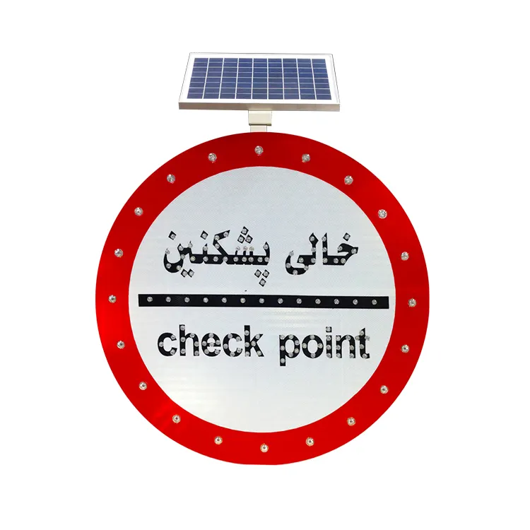 맞춤형 태양 전원 led 교통 표지판 아랍어 빛나는 교통 안전 간판