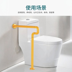 Barra de Apoyo para Inodoro Spread Wings, 600x700mm, Plástico Amarillo Antideslizante, Soporte para Ancianos y Personas con Discapacidad, Ayuda de Seguridad para Baño - Product Image 3