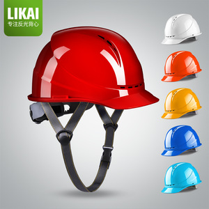 Likai Safety Helmet Abs Hard Hat 6 Point Suspension Construction Site Use Fiberglass Material Cotton Lining - Product Image 3