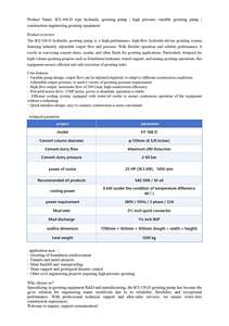 ปั๊มฉีดปูนแรงดันสูงแบบปรับได้, เครื่องฉีดปูนไฮดรอลิกสำหรับงานก่อสร้างคอนกรีต, อุปกรณ์ฉีดปูนสำหรับงานวิศวกรรมก่อสร้าง - Product Image 5