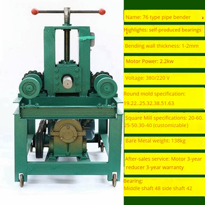 L'enrouleur vertical électrique, le type 63 et 76 de cintreuse de tuyau de Trois-roue incluent une gamme complète des moules - Product Image 5