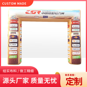 Arche gonflable publicitaire pour événements extérieurs, impression numérique multicolore, modèle Chine Grand Rally, largeur 8-10 pieds - Product Image 2