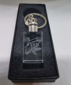 Llavero de Cristal Islámico con Luz LED y Grabado Láser de Muhammad MH-YS0498 - Product Image 2