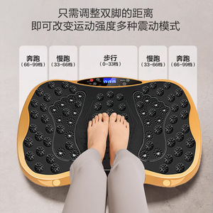 Plataforma Vibratoria Recargable con Batería, Capacidad de Carga de 200 kg, Equipo de Ejercicio Vertical Portátil para Uso Doméstico, para Quemar Grasa y Perder Peso - Product Image 4