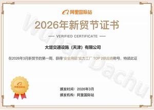 Barrière de circulation routière à trois poutres de marque Dachu personnalisée, garde-corps en W galvanisé, barre de protection flexible <span class=keywords><strong>Armco</strong></span>, haute sécurité - Product Image 6