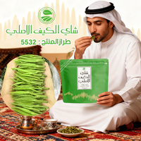 Thé vert chinois original Clqq 5532 40g Kif Spring Tea Single Bud |   Goût doux, énergie en douceur |   Nouveau sachet de thé minceur