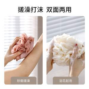 FaSoLa Bath Sponge Soft Viscose Fiber With PE Mesh For Gentle Bathing Skin Care - Product Image 4