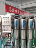 Machine de purification d'eau industrielle système d'osmose inverse trou de forage eau puits trou d'eau eau sel de mer usine d'osmose inverse