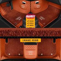 Tapis de sol en velours nano double couche personnalisé et confortable, avec logo, adapté à tous les modèles Audi – Nouveauté 2026, vente chaude en usine