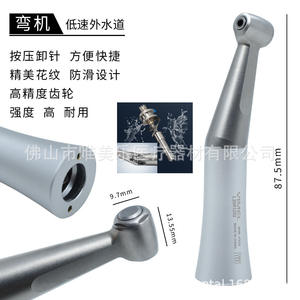 Electric Dental Low-Speed Handpiece with Straight Motor Curved Head FX Slow <b>Polishing</b> Grinding Tool Oral Slow <b>Drill</b> Made Metal - Product Image 3