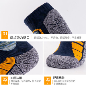 Unisex Professional Winter Ski Socks Thick Terry Cushion Warm High Calf Combed Cotton <b>One</b> Size Fits <b>All</b> for Snowboarding Hiking - Product Image 6