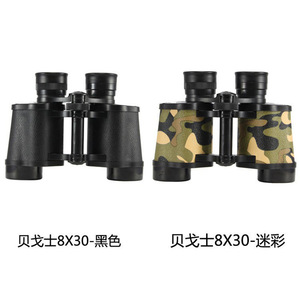 Baigish Binoculars 8X30 Camouflage Outdoor Observation - Product Image 4