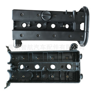 Tapa de Válvulas Chevrolet 92068243 1.6L para Captiva, Pieza de Repuesto para Motor - Product Image 5