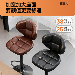 LingTuo <b>Bar</b> <b>Stools</b> Black <b>Leather</b> Chrome Frame Adjustable Height For Kitchen Counter Restaurant Use - Product Image 3