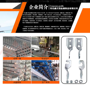 Conexión de bisagra, refuerzo sísmico tipo A y tipo B, 5 mm, acero al carbono Q235, galvanizado, para equipos de comunicación - Product Image 5