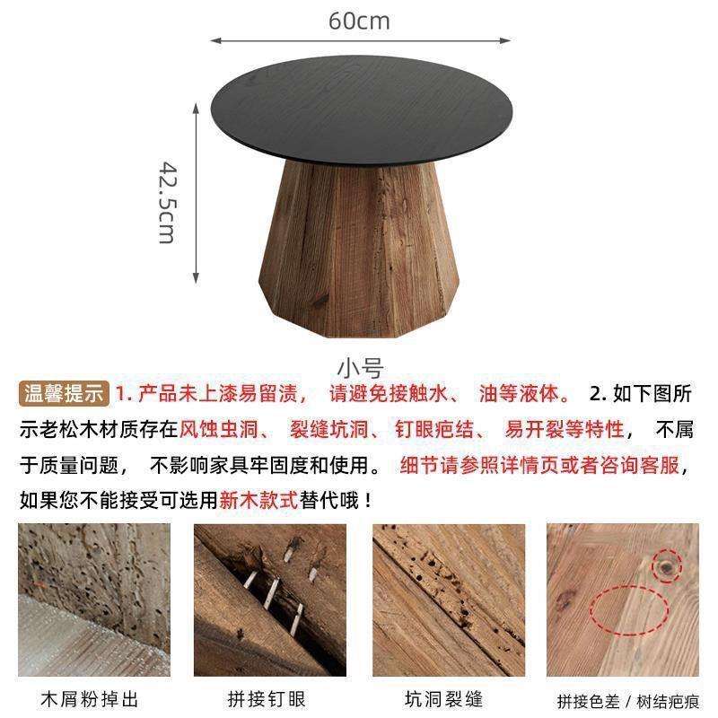 Petite table basse (tout en bois de pin massif)