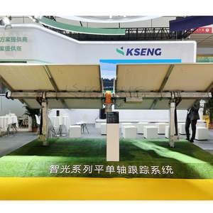 Vente directe du fabricant-Bon <span class=keywords><strong>prix</strong></span> Traqueur solaire personnalisé Traqueur solaire intelligent à axe unique à montage <span class=keywords><strong>photovoltaïque</strong></span> - Product Image 2