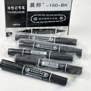 Marcador de Doble Punta a Base de Aceite Chenbang, Tinta Permanente con Puntas Gruesa y Delgada para Uso en Oficina - Product Image 1