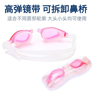 Gafas de natación antiniebla, silicona plana, impermeables para adultos, equipo de natación de alta definición - Product Image 5