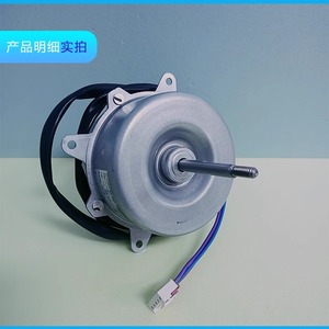 Motor para Aire Acondicionado Exterior YDK35-6B4, 35W, 220V, Núcleo de Cobre, Asíncrono, Rotación Inversa, 97mm de Diámetro - Product Image 2