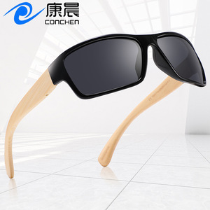 Gafas de sol Conchen con montura cuadrada, montura negra de PC, lentes TAC con protección UV400, unisex, para sol, pesca, viajes y conducción. - Product Image 1