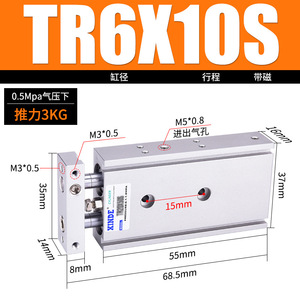 Cylindres en acier inoxydable à double arbre Airtac TR6X10S TR10X20S TR16X30S TR20X40S TR25X50S pour la construction agricole utilisant l'acier - Product Image 5