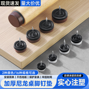 Almohadilla de protección para patas de muebles, almohadilla de goma antideslizante que absorbe los golpes, almohadilla para pies de mesa y silla, diseño moderno y sencillo - Product Image 3