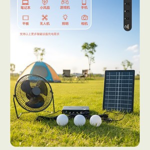 <b>Solar</b> Energy <b>System</b> Mini Fan With 3 Led <b>Lights</b> And <b>Solar</b> Panel For Outdoor Camping Emergency Use - Product Image 2