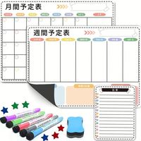 Meilleur prix Tableau blanc magnétique contemporain format A4 double face, taille personnalisée, effaçable à sec, calendrier pour réfrigérateur