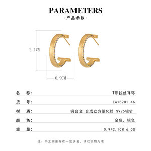 T-Shaped Hoop Earrings Gold Plated With Zircon Inlay S925 Silver Needle Everyday Wear Geometric Design - Product Image 3