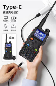 Baofeng-Walkie AM de Mano Analógico Multibanda, Repetidor de Banda de Aviación, Radio FM, Transceptor Aficionado, Comunicación, 5RM, 8W, 1 Unidad - Product Image 2