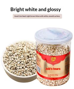 300g Graines de Coix de Guizhou Xingren séchées au soleil, qualité supérieure, provenant de Kunming, Yunnan, pour les bouillies, les soupes et la cuisine saine quotidienne - Product Image 2