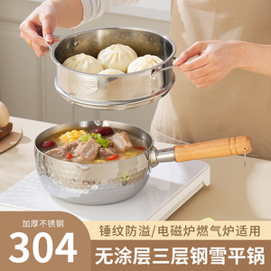 Stainless Steel Milk Pot 16cm 18cm 20cm 22cm Double Spout Design For Easy Pouring With Wooden Handle - Product Image 5