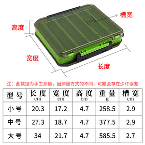 XY-590 กล่องใส่เหยื่อตกปลาอเนกประสงค์แบบสองด้านพลาสติกแบบพกพาสำหรับจัดเก็บอุปกรณ์ตกปลาขนาดเล็กขนาดกลางขนาดใหญ่สากล - Product Image 4