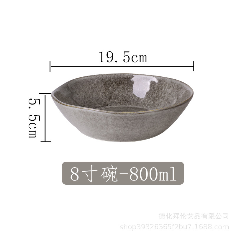 ลายหินวินเทจ - ชามขนาด 8 นิ้ว