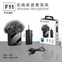 Kit de microphones sans fil 2Mic 3-en-1 2.4G pour téléphone, appareil photo, studio, vlog, enregistrement vidéo et interview