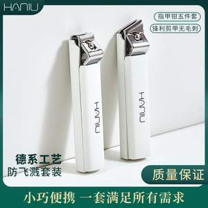 5-piece <b>nail</b> clipper <b>set</b>, logo printable, customizable ear pick, angled <b>nail</b> clippers, eyebrow scissors, and <b>nail</b> art tool <b>set</b>, - Product Image 4