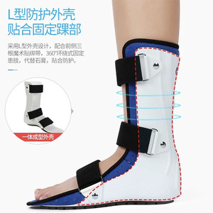 Attelle de cheville réglable, support rigide, stabilisateur de rééducation pour les pieds, taille universelle unisexe - Product Image 2